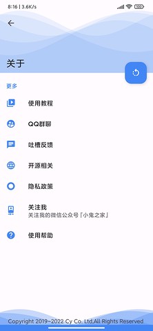 准心王子app官方正版手机版(准星精灵)