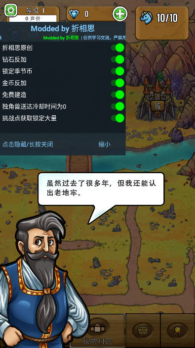 艾丽莎的国度折相思内置作弊菜单版