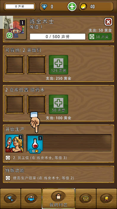 艾丽莎的国度折相思内置作弊菜单版