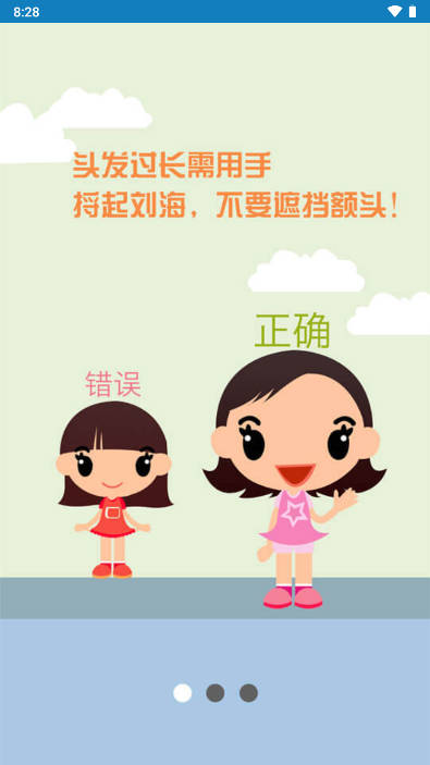 广西资助认证app安卓官方版(资助通)
