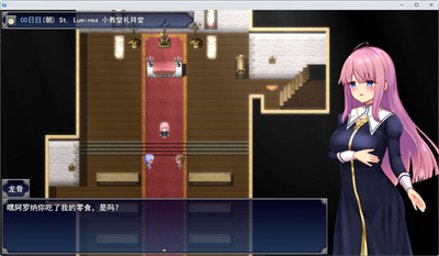 艾妮西娅与契约纹章v1.0(3)