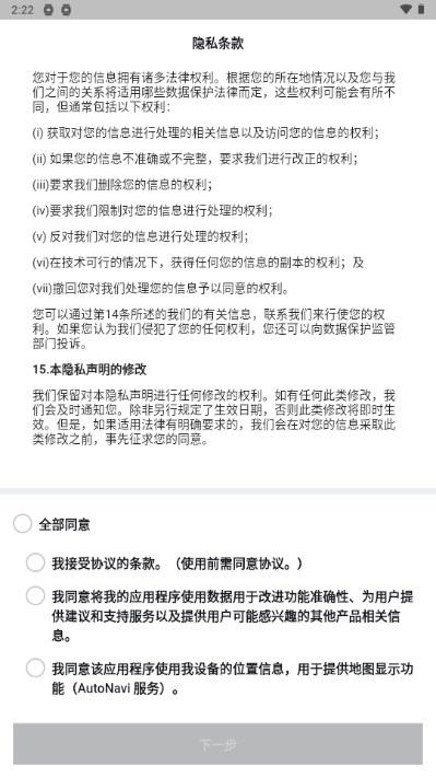 卡西欧手表CASIO WATCHES应用APP