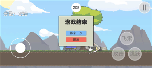 仙剑无间v1.0(1)