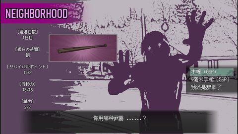 爱是不会消失的汉化版v1.4(2)