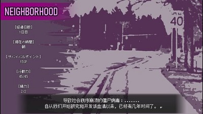 爱是不会消失的汉化版v1.4(4)