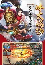 万世仙剑