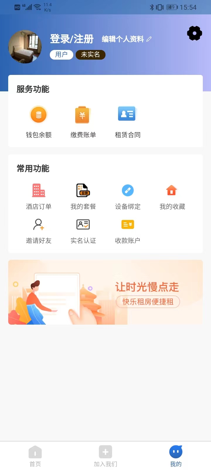 知顿v1.5.0(4)