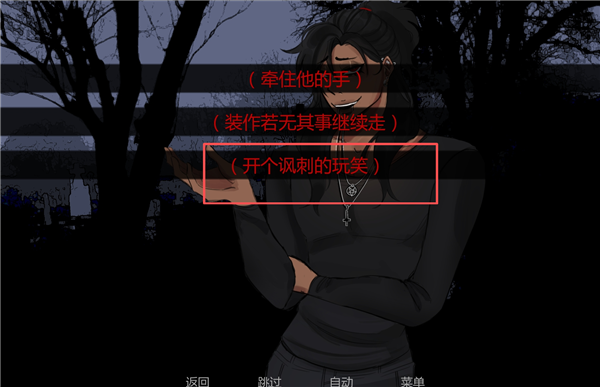 在墓园约会
