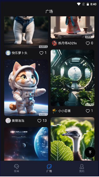 悦灵犀AI最新版本2025官方版