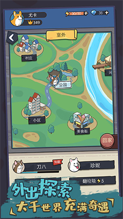 狗生模拟器内置作弊菜单v1.0.12(4)