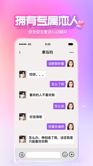 xeva克隆人的平行世界软件