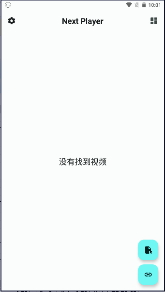 Next Player原生视频播放器APP最新