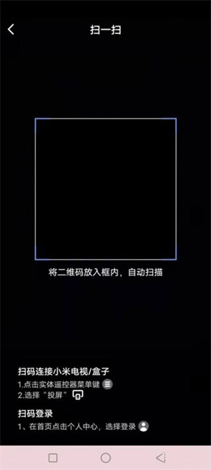 小米电视助手tv版本