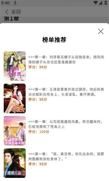 宗源阅读app去广告版