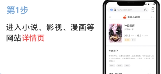 top浏览器手机版本