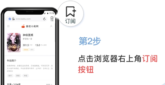 top浏览器手机版本