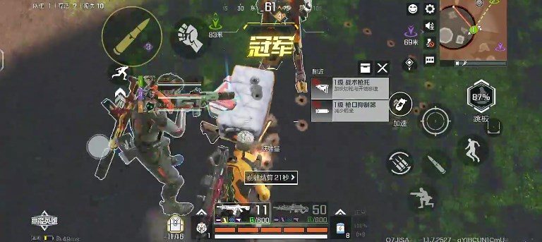 高能英雄手游下载免费安装最新2025