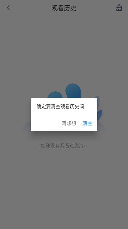 追剧达人app免费下载2025正版