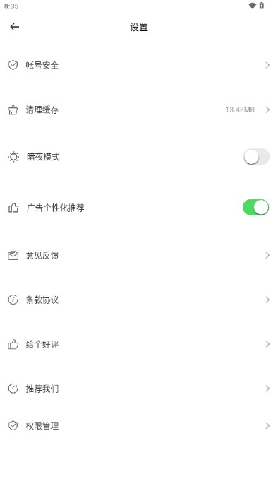 爱剪辑手机版下载官方下载