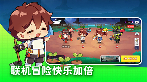 恐龙小岛安卓版v7.1(4)