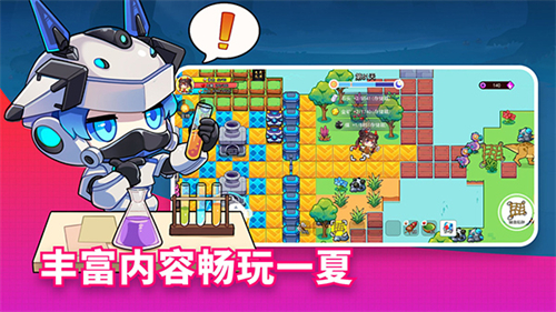 恐龙小岛安卓版v7.1(3)