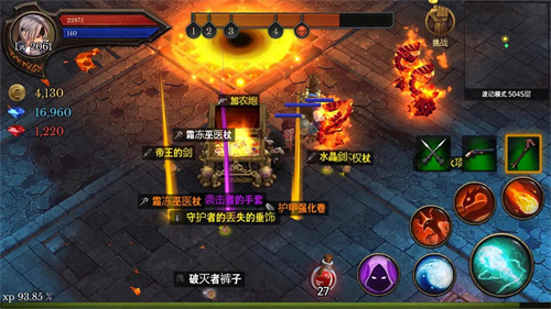 地牢编年史内置菜单v3.05(3)