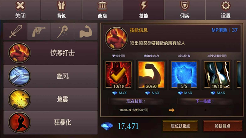 地牢编年史内置菜单v3.05(2)