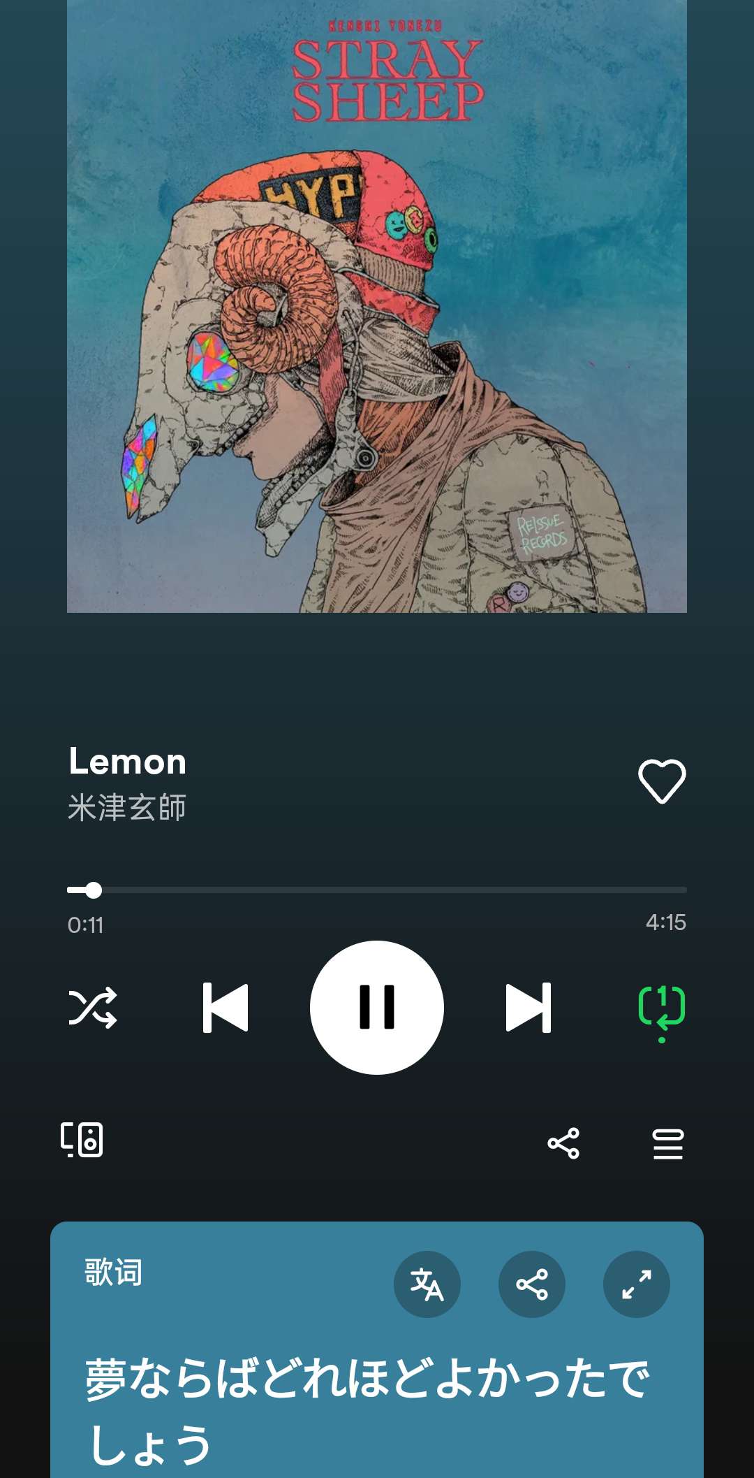 声破天Spotify免费最新版2024