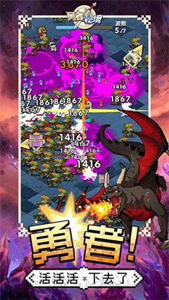 勇者秘境无限钻石版v1.1.3(3)