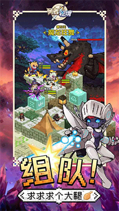 勇者秘境无限钻石版v1.1.3(4)
