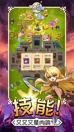 勇者秘境无限钻石版v1.1.3(1)