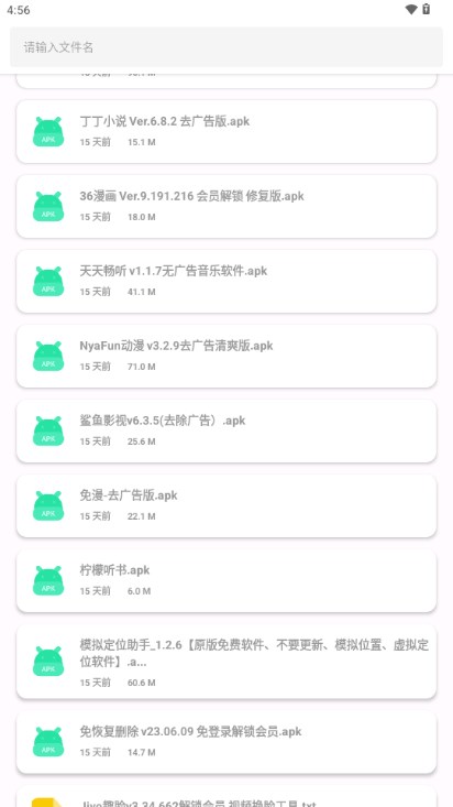 简市场pure特殊版
