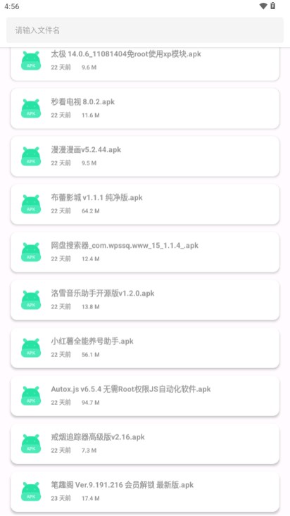 简市场pure特殊版