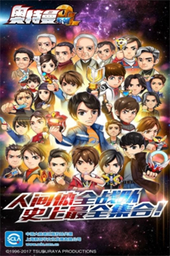奥特曼系列ol折扣服v1.5.10(1)
