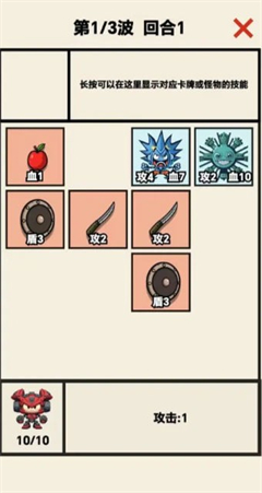 齿轮骑士v1.0(3)