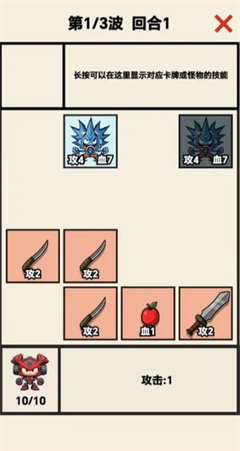 齿轮骑士v1.0(1)