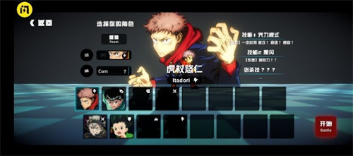 超战记最新版