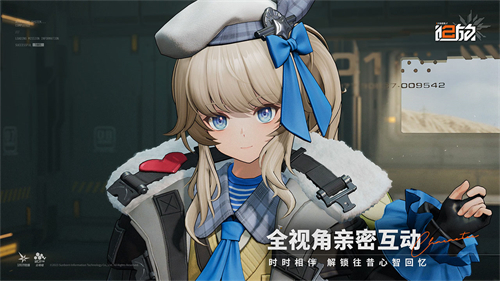 少女前线2追放最新版v1.0(4)