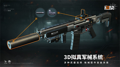 少女前线2追放最新版v1.0(3)