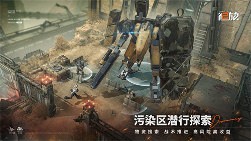 少女前线2追放最新版v1.0(2)