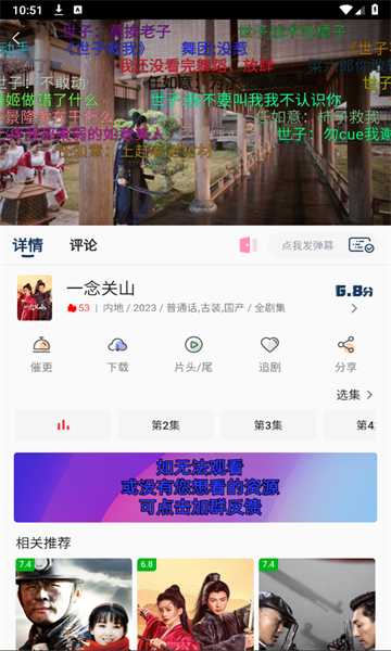 乐享视界app官方正版手机版