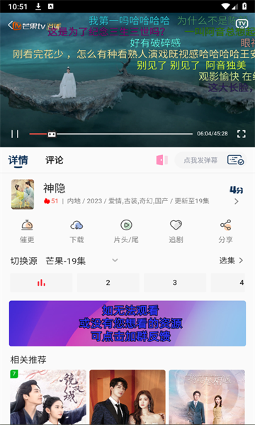 乐享视界app官方正版手机版