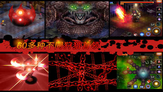 神秘守护者最终任务v1.91(2)