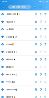 异次元漫画app正版