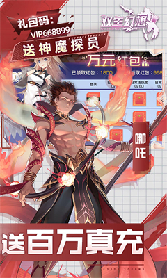 双生幻想内购版v1.0.11(2)
