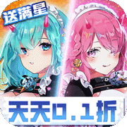 双生幻想内购版