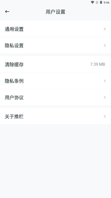 万宝楼官方交易平台(更名为推栏)