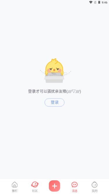 万宝楼官方交易平台(更名为推栏)
