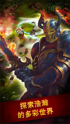 英雄公会幻想rpg