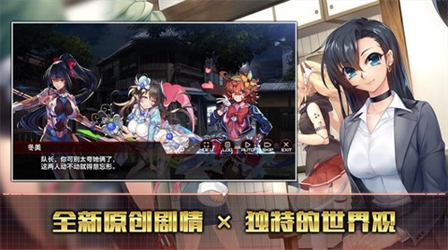 Action Taimanin